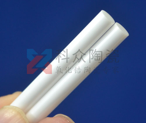 氧化鋯陶瓷棒比傳統(tǒng)陶瓷棒有什么優(yōu)勢(shì)？